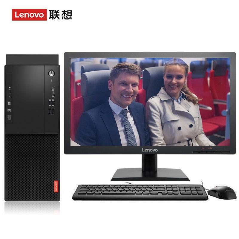 肏逼日屌联想（Lenovo）启天M415 台式电脑 I5-7500 8G 1T 21.5寸显示器 DVD刻录 WIN7 硬盘隔离...